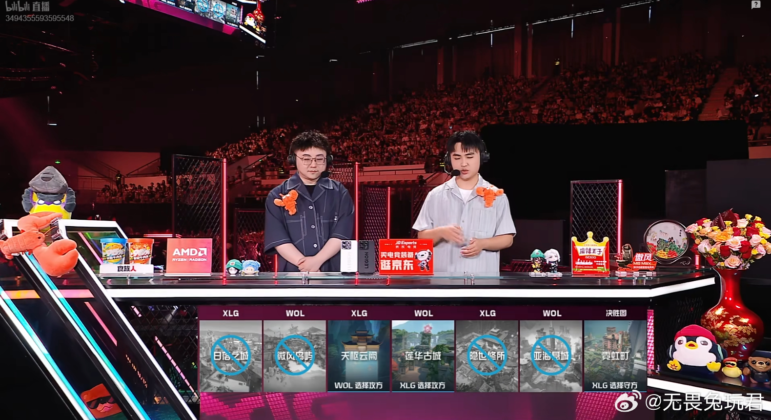 2026VCT CN第二赛段 | XLG vs WOL双方地图选择2026VCT