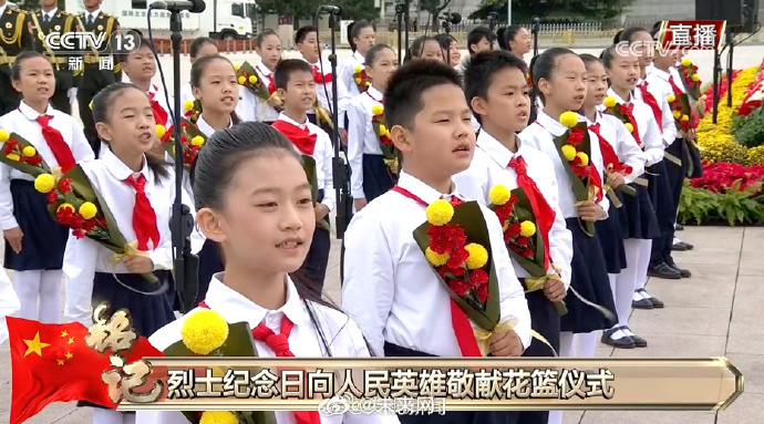 英魂不朽山河永念【少年儿童高唱我们是共产主义接班人】英雄是民族最闪亮的坐标。致敬