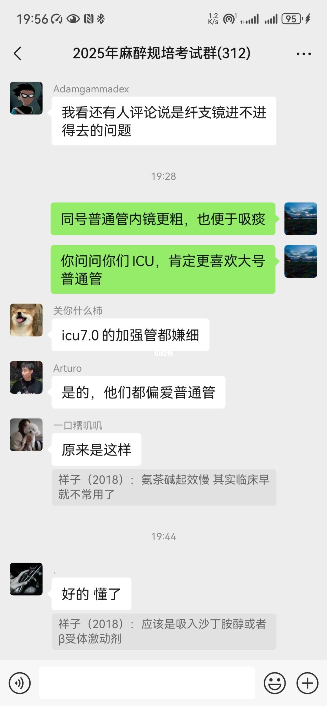 今年规培结业考还有十天，这个五一很多医院都在加班加点辅导学生复习。