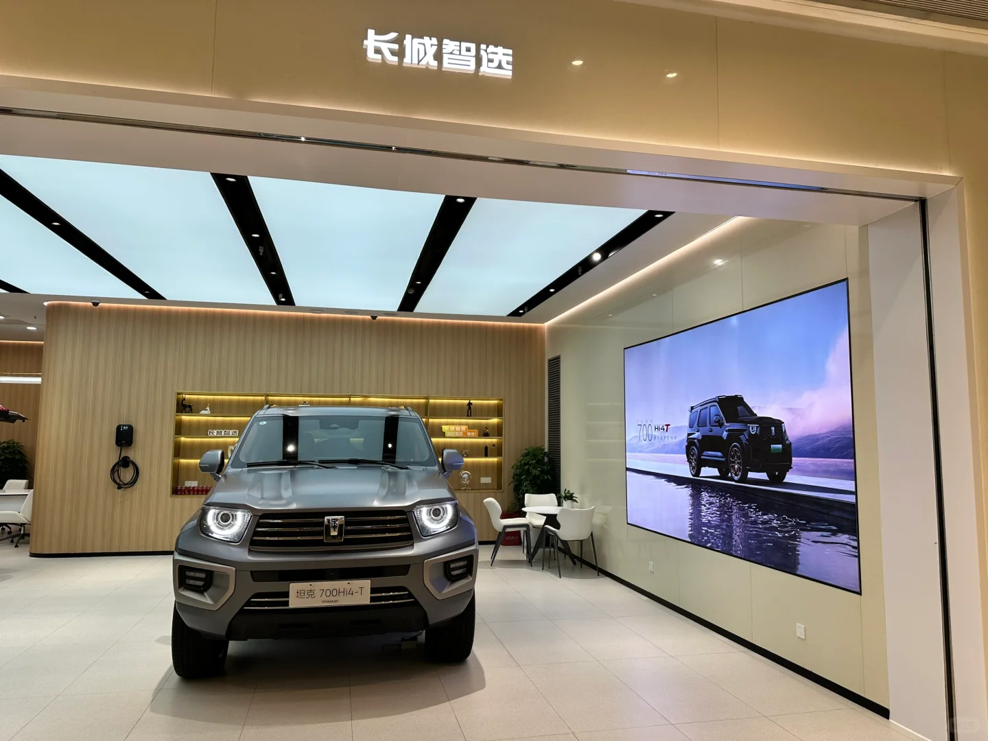 探店长城直营智选门店