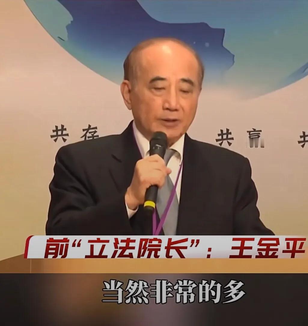台前立法院长王金平批蔡要下台之际，未完成的答卷非常的多，台湾的民主没有了，清廉也
