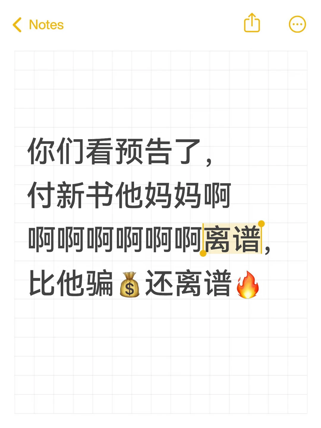 苦瓜这是结成串是吧