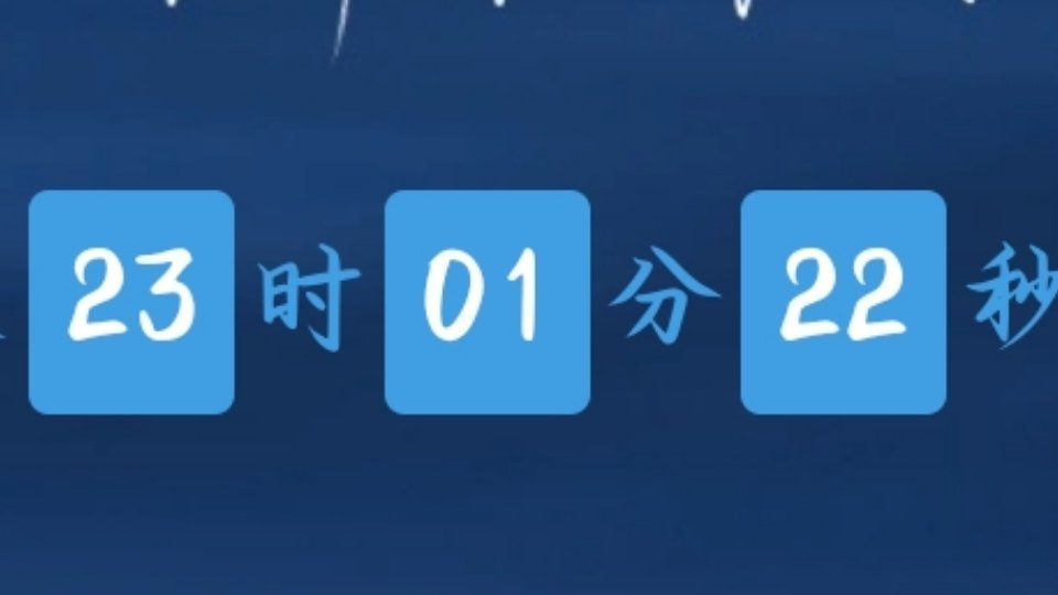 这真是我返校倒计时[泪奔][泪奔] ​​​