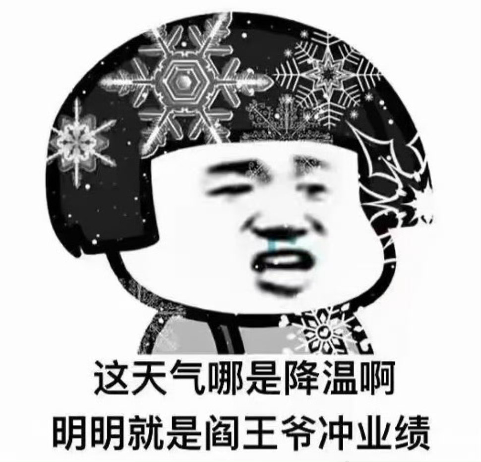 #立冬以后冬装销量暴涨#立冬过后，冬装销量火爆，仿佛一夜之间，整个城市都穿上了“