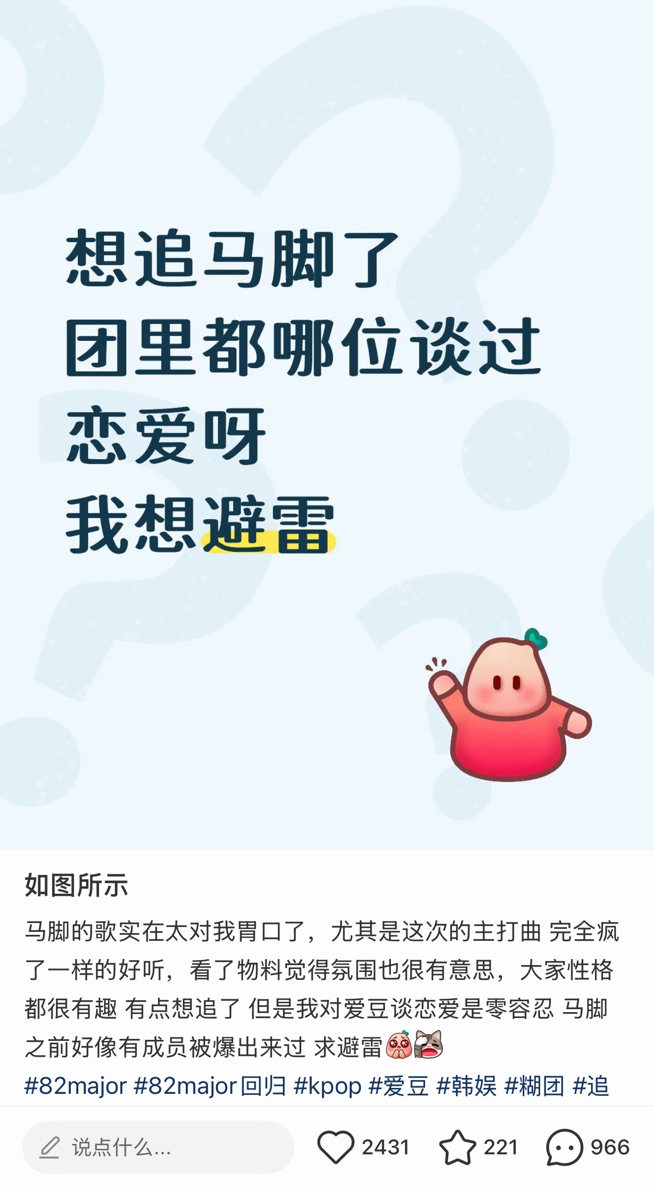 没谈的都被其他队友催婚了