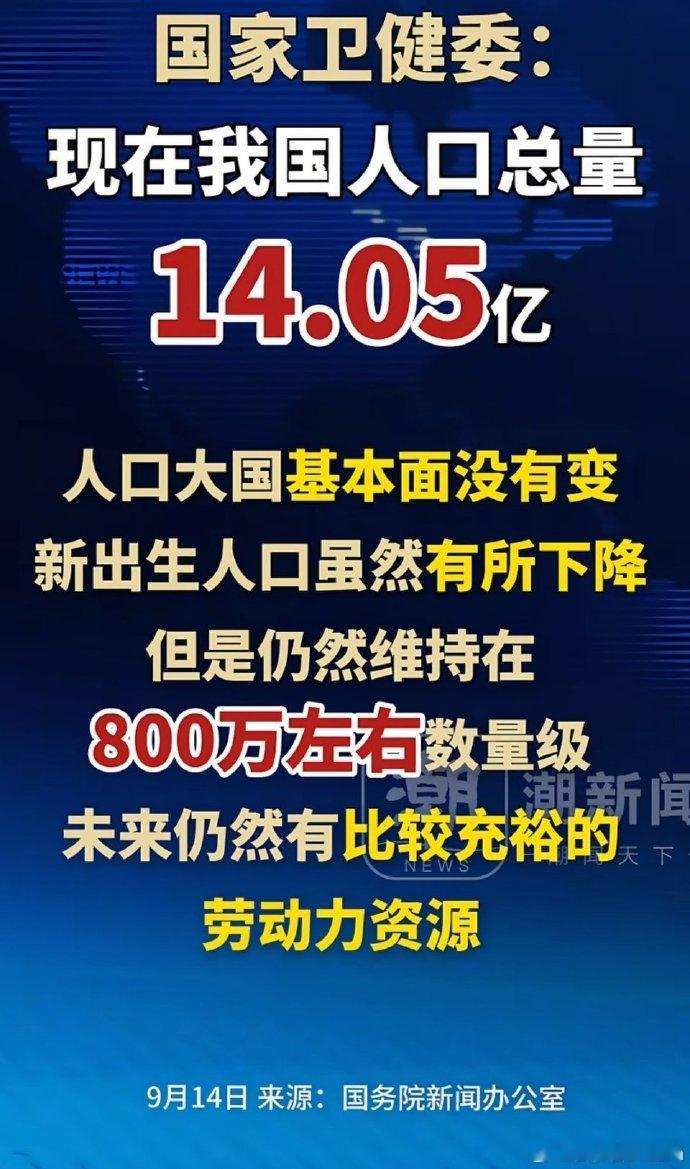 对吧，讲宏观讲现在就够了，人家都不操心你操心你说你小丑不小丑？ ​​​
