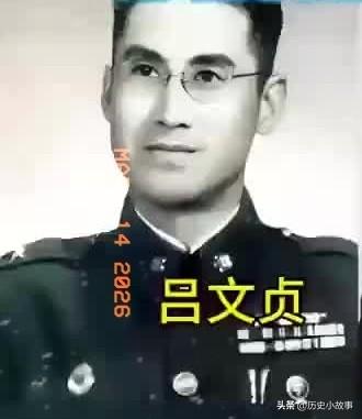 1995年，澳门国民党将吕文贞突然说，我是李克农的人，该向组织报到了。这句话让在