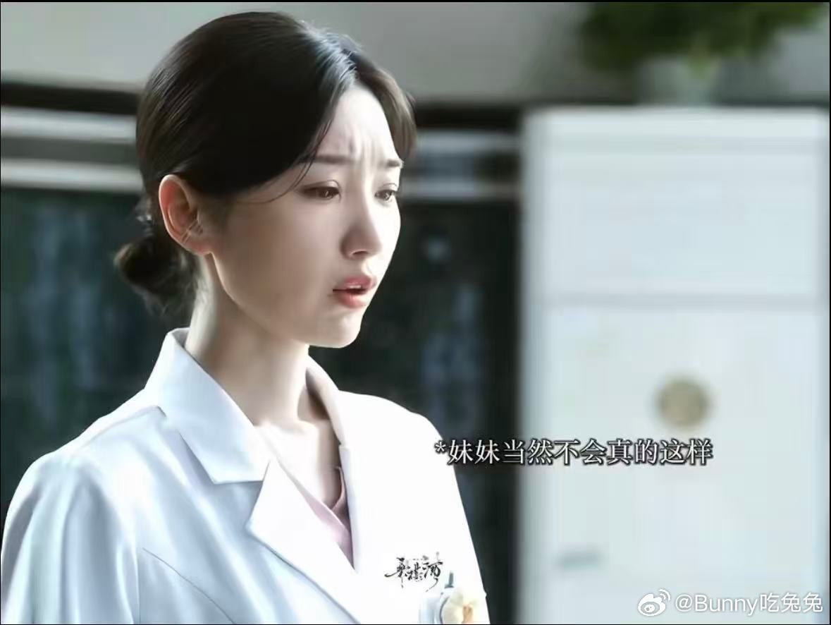 毛晓彤笑着哭这段毛晓彤问心2哭戏 问心2 毛晓彤问心2哭戏太有代入感，一边苦笑一