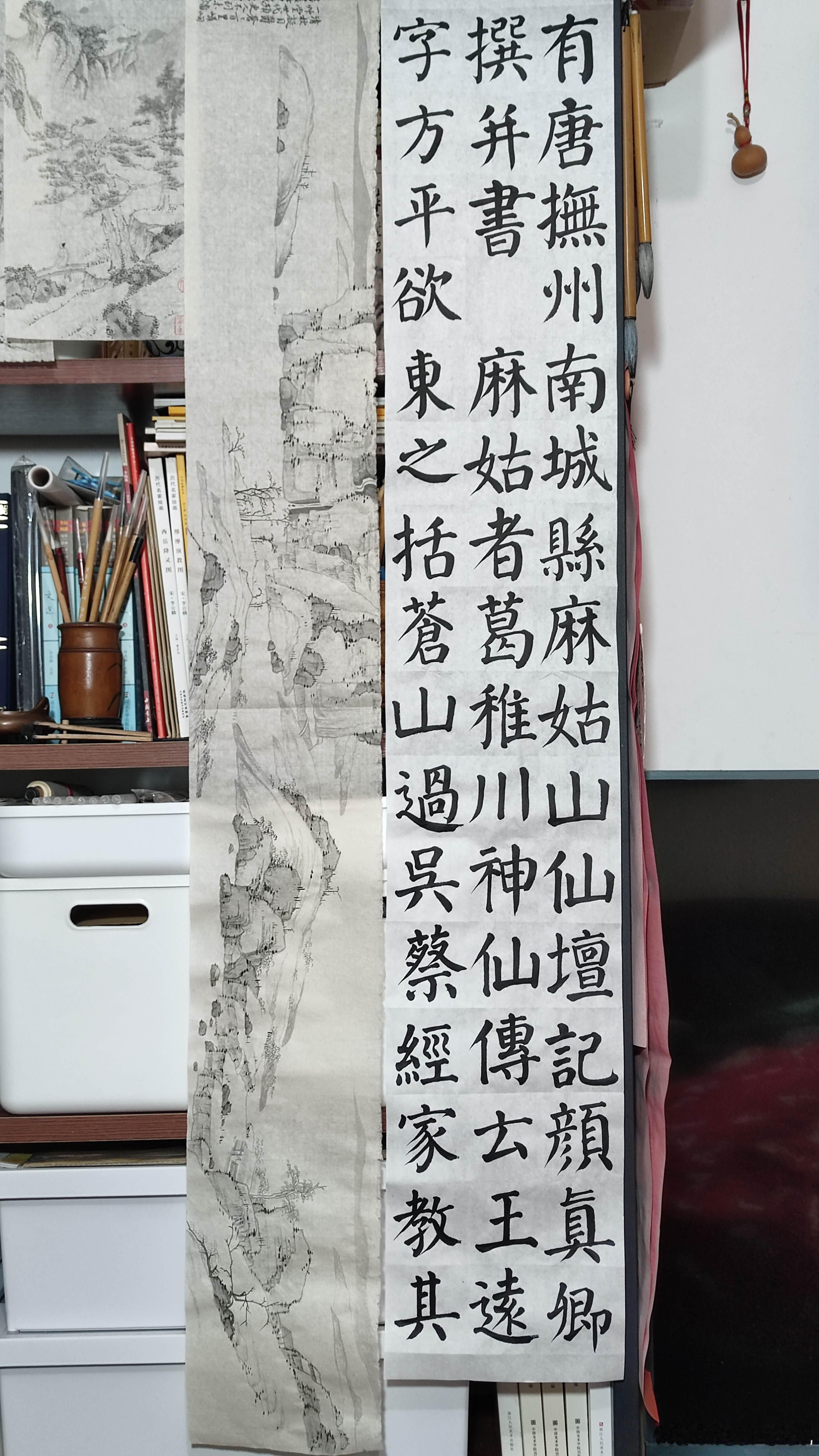 #书法[超话]#临一段麻姑 ​​​