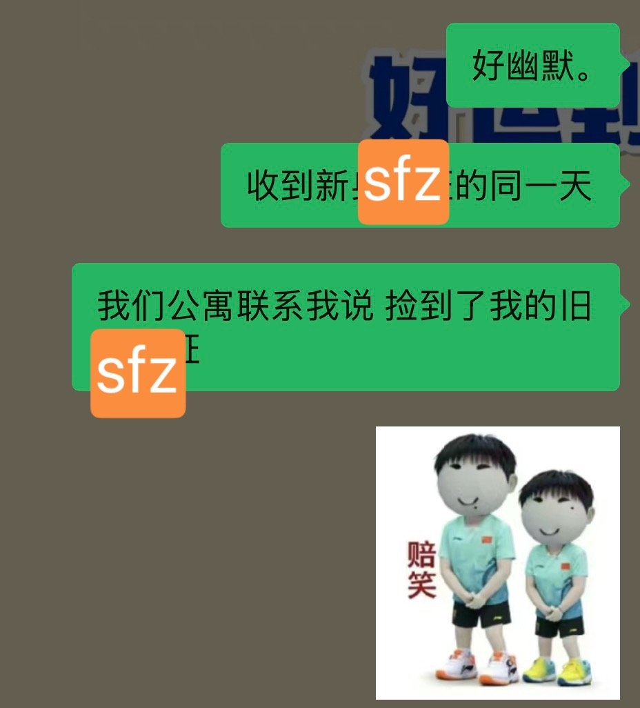 😇倒霉熊日记 