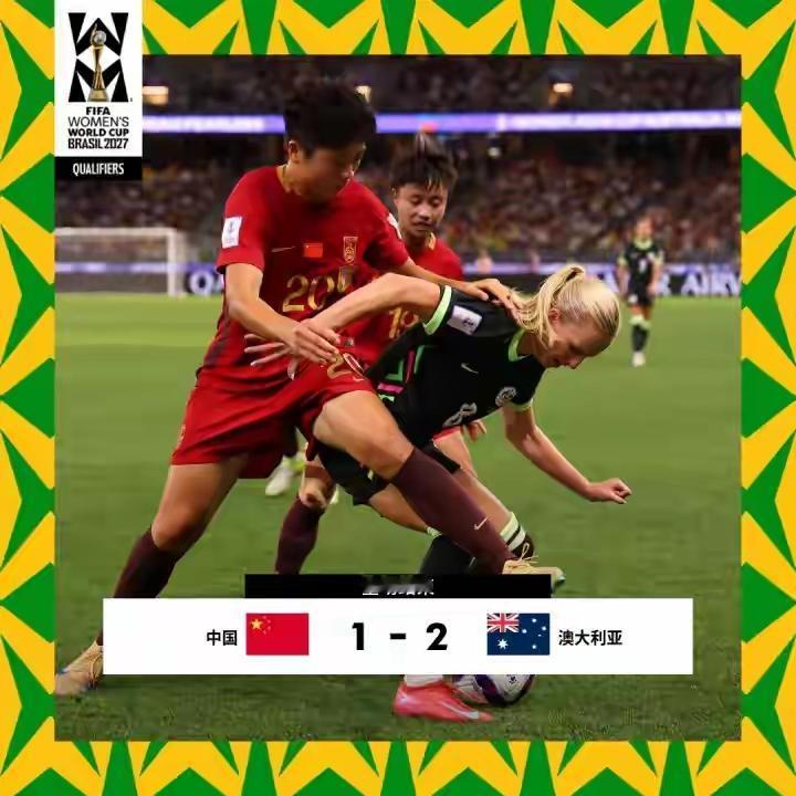 输了就喊换教练！我觉得这教练带的女足挺不错的啊！踢得也很精彩[灵光一闪]