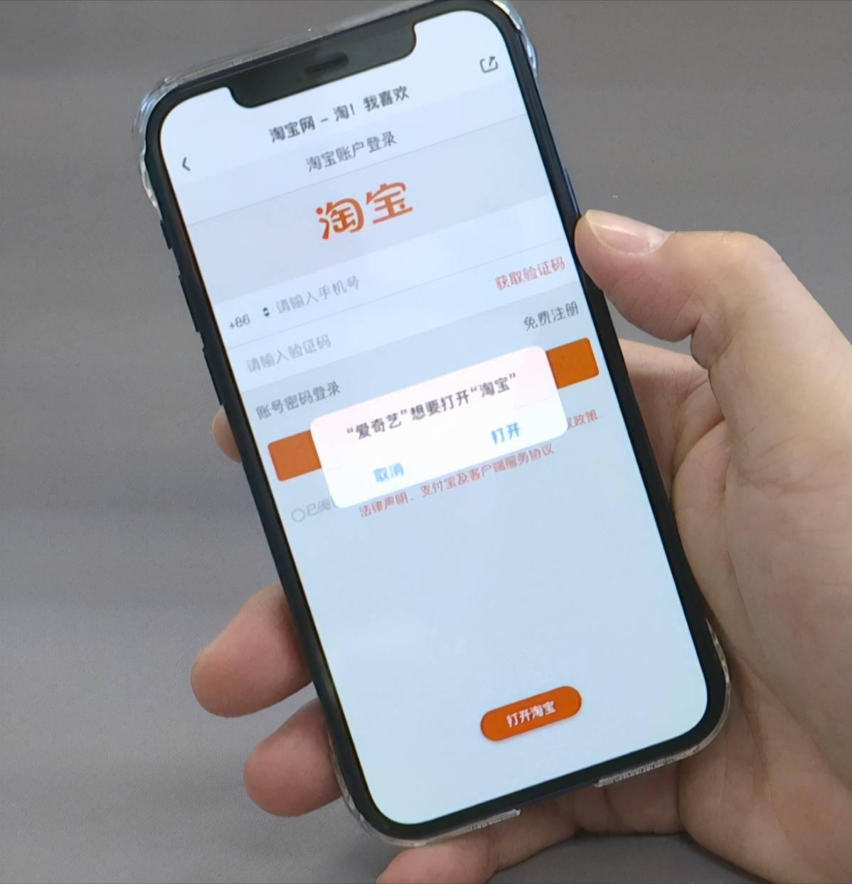 打开APP跳转购物软件，到底谁会买？我妈真买了[捂脸]！每次跳转过去，正好就是我