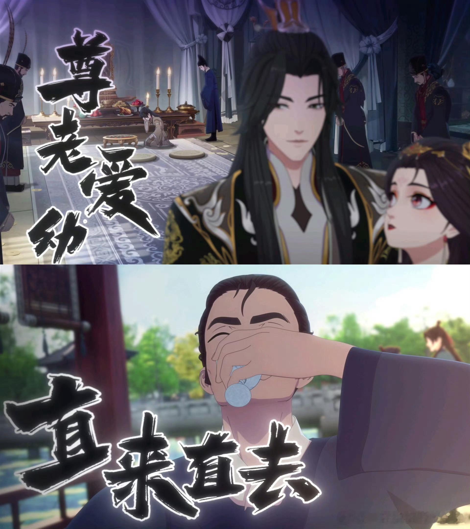 成何体统2高能看点成何体统，感觉不错，期待 ​​​