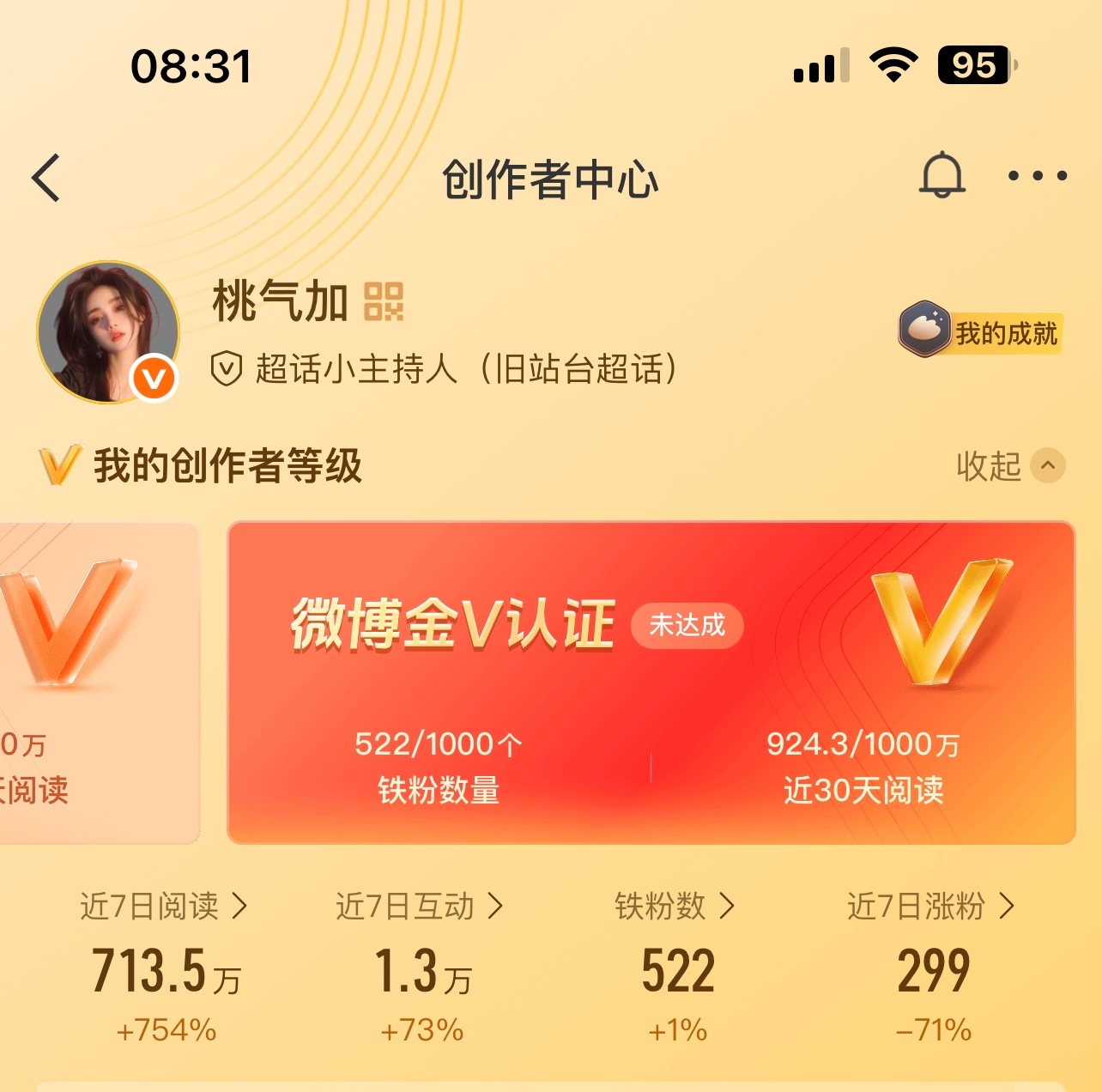 我去哪🈷️那么多铁啊我的老天爷 