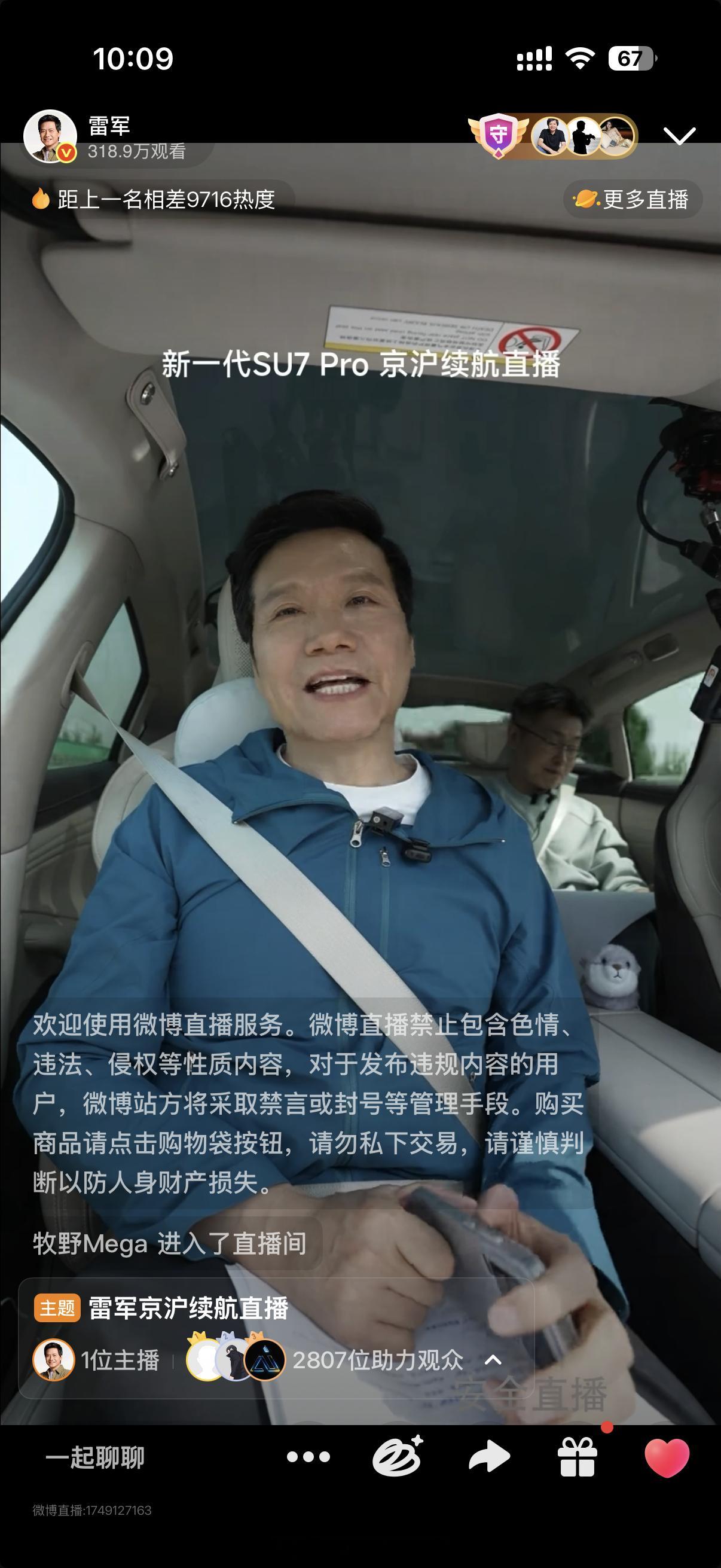 雷军回应是否做10万以内车型小米不做 但红米做呀