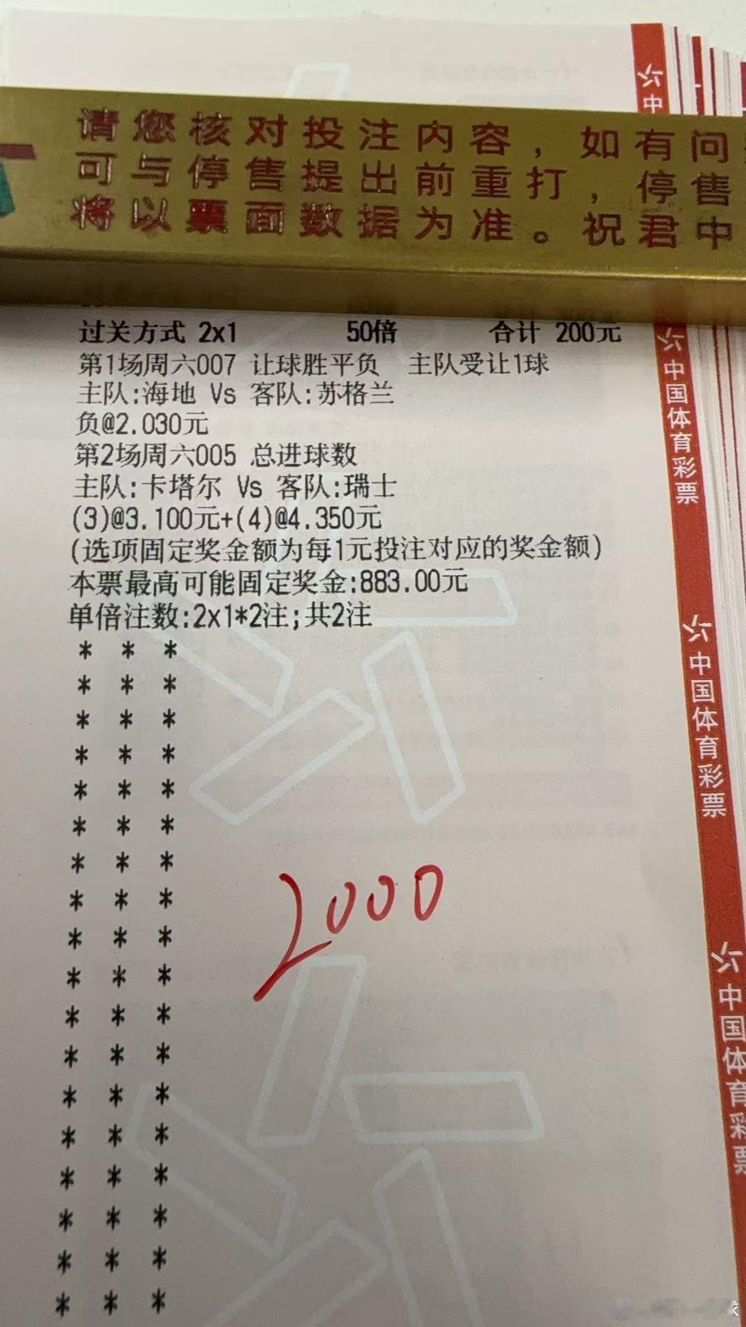 凌晨3:00卡塔尔将在美加墨世界杯首轮比赛中面对瑞士。足球预测 海地将在世界杯小