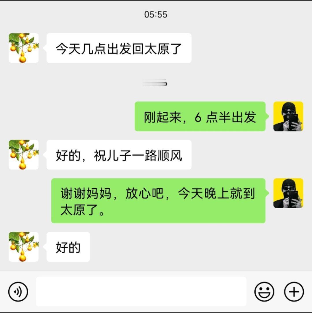 无论长多大，离家的你总是妈妈最牵挂的人。