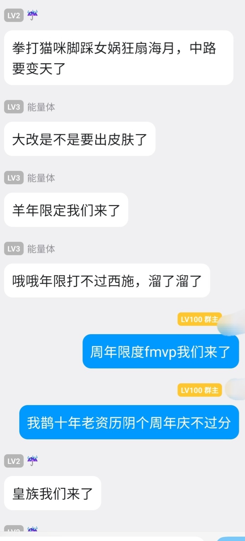 一上线就捷报频传，我要被这群玩扁鹊的牢玩家笑死了    哦哦哦我鹊也是好起来了 