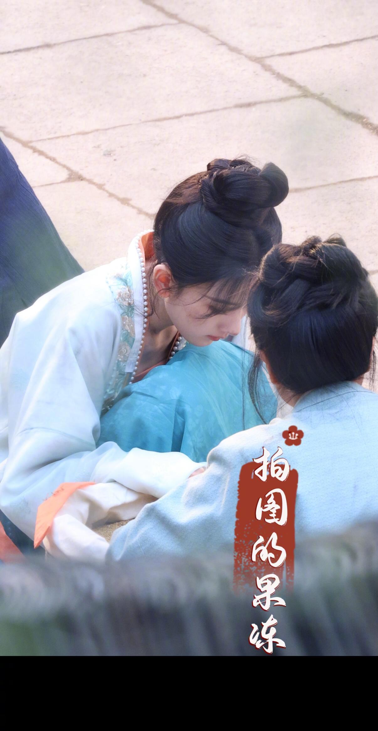 宋祖儿 x 司宫令丨清冷倔强小白花 