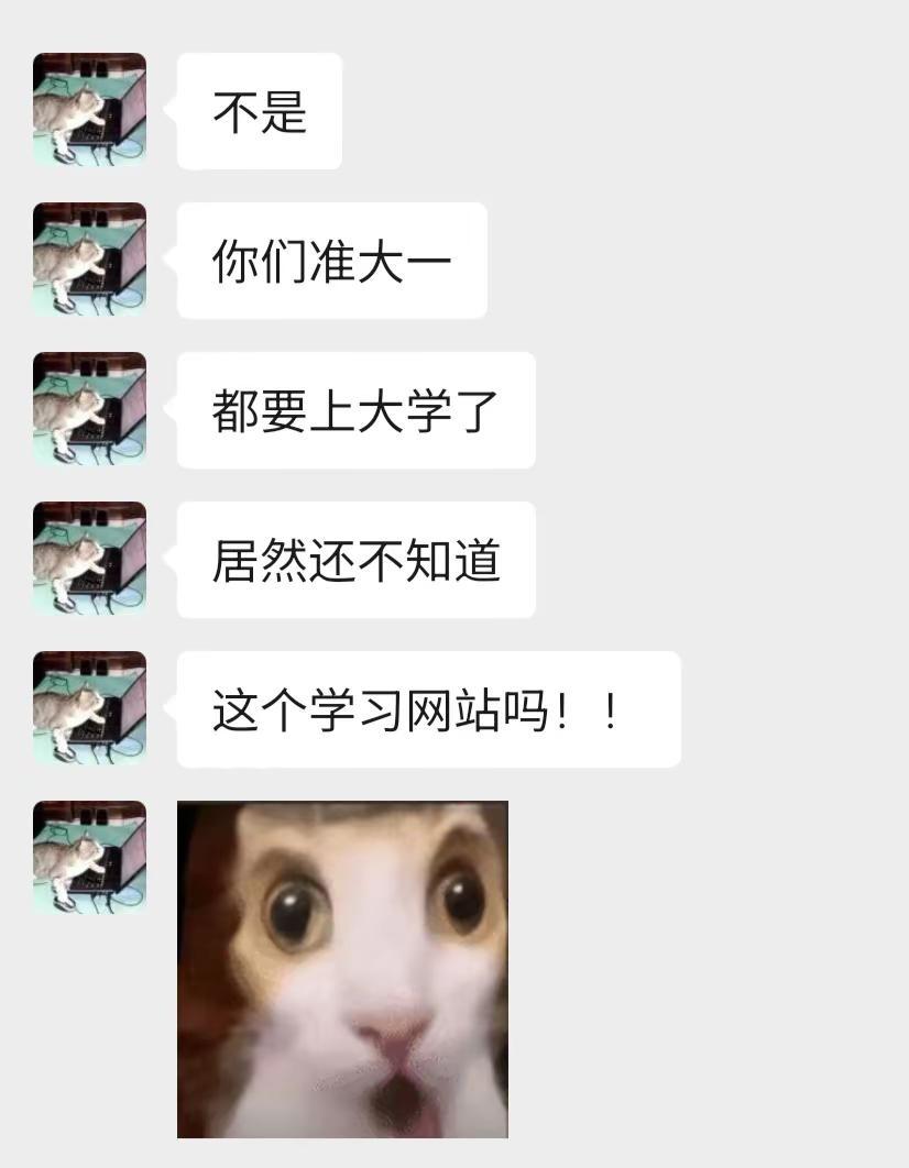 不是你们工科生，居然连这个APP都不知道。工科生 python编程 计算机专业 