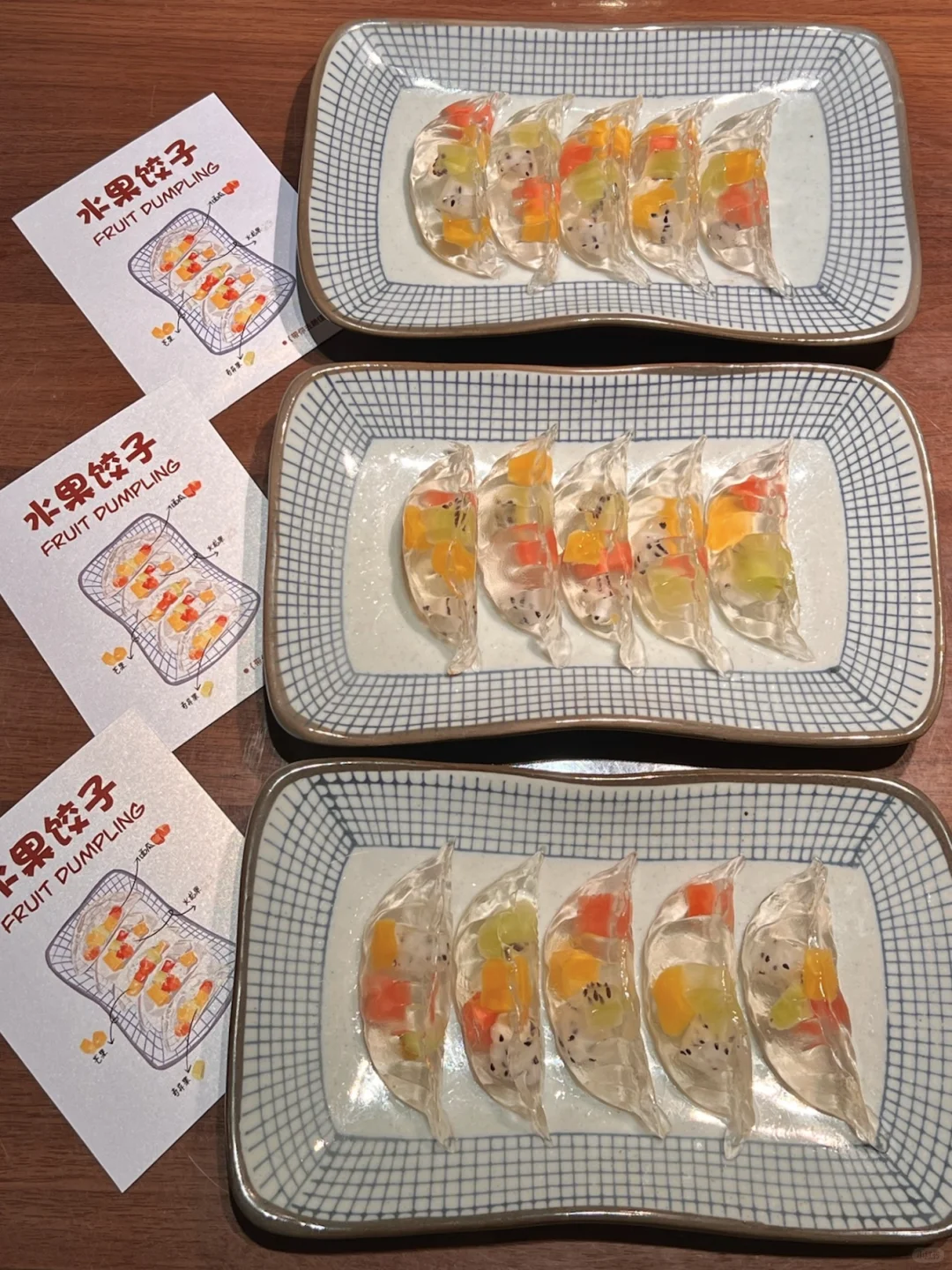 原来北京也有了！水晶水果饺子🥟🍉🥭🥝  晶