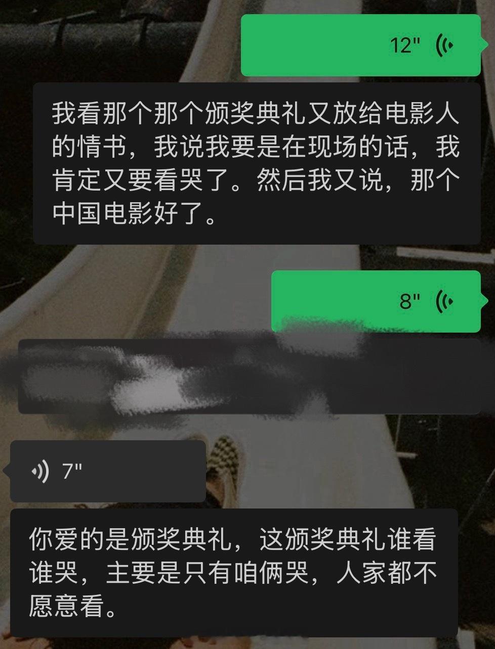 爱哭的老老老刘看到朋友发来的这句话真的又一次哭笑不得了！ 