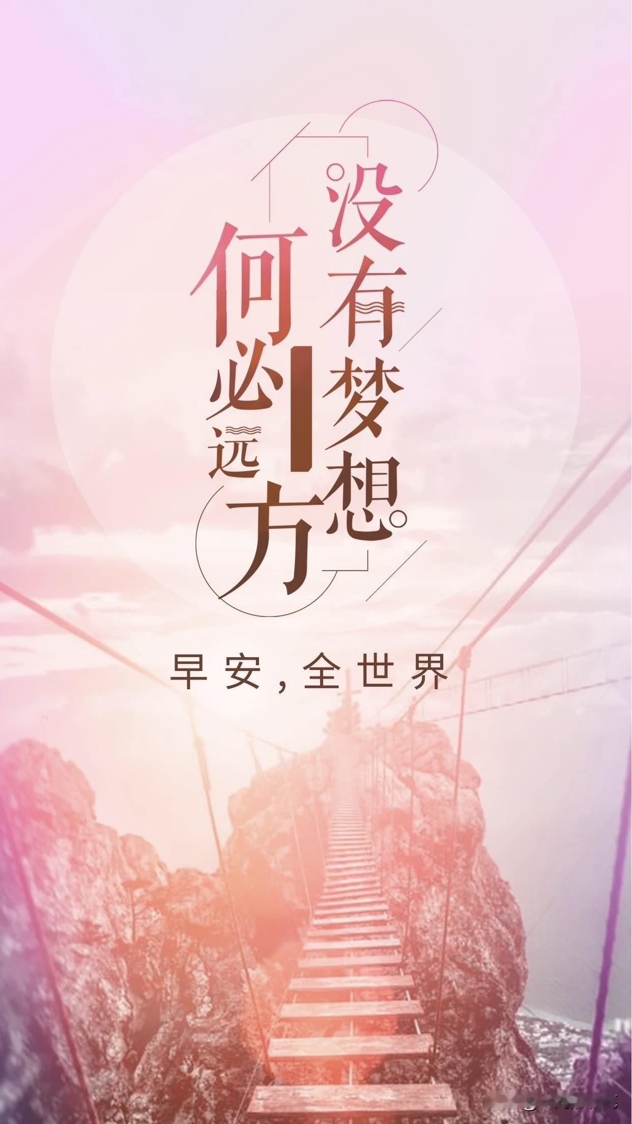 把时间花在你喜欢的事情上面，收起那些胡思乱想，和小情绪，人生在倒计，剩余的时间不