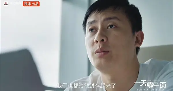 张雪峰办公室被永久封存！002号员工：这能多守一守他