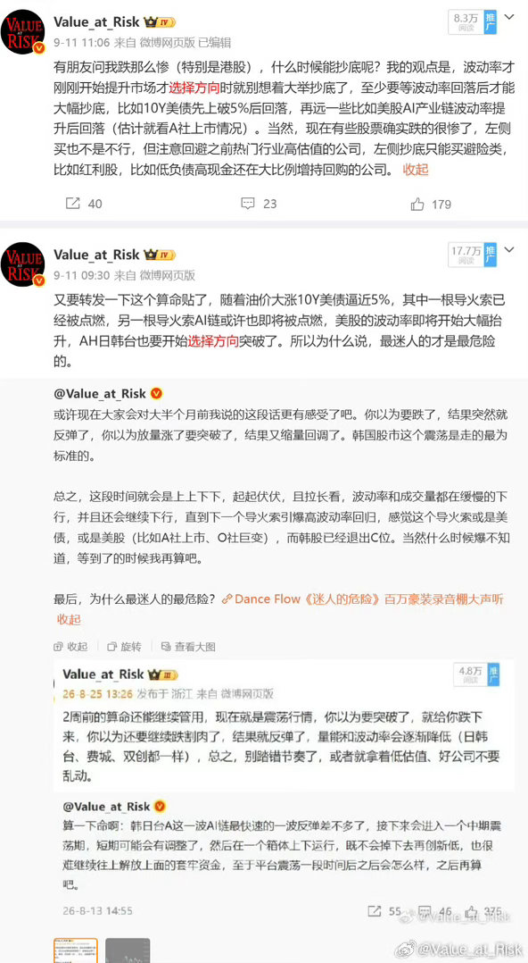 今天是风格化非常明显的一天，港股A股都一样。我的自选股里但凡是传统老登（消费零售