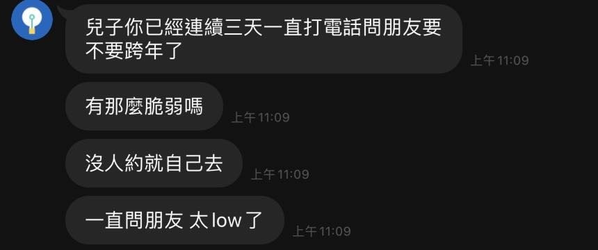 没人约 就自己去meme