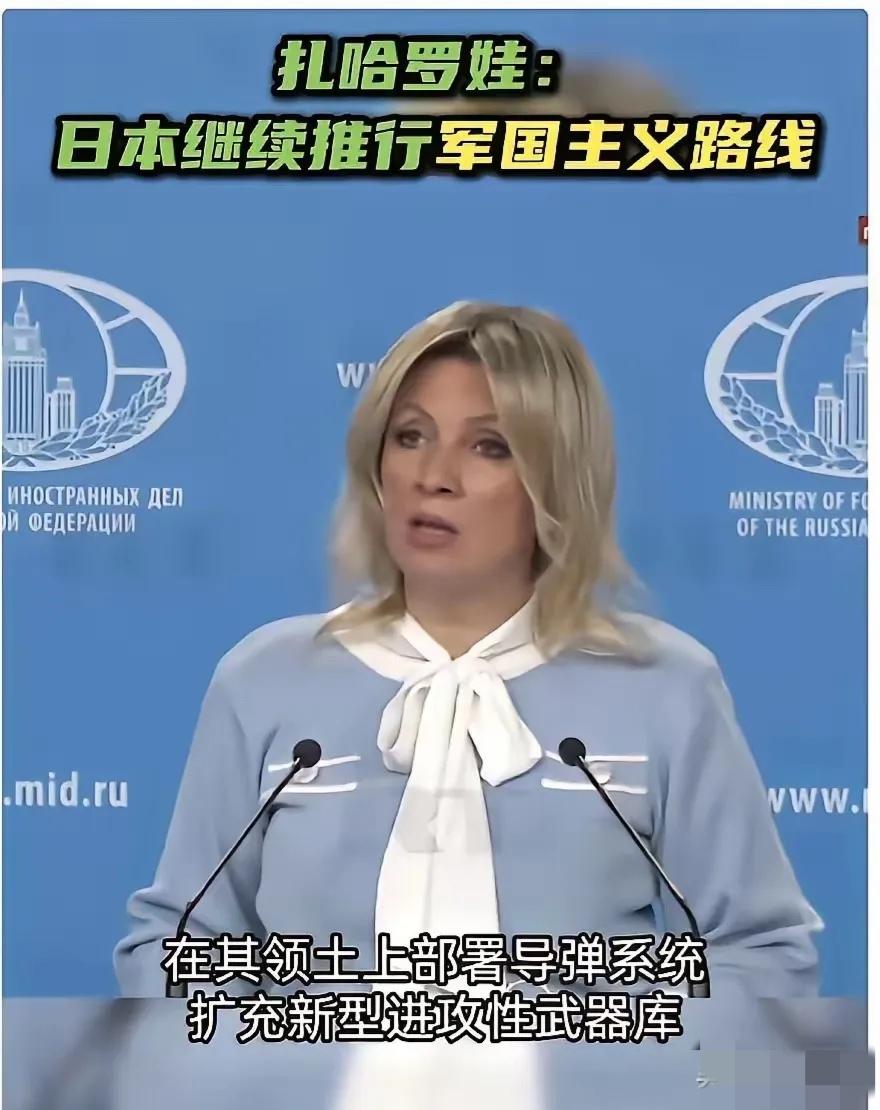 俄罗斯就是霸气
 
俄罗斯这次是真硬气。
石油谁都能买，就不卖给日本。
日本给再