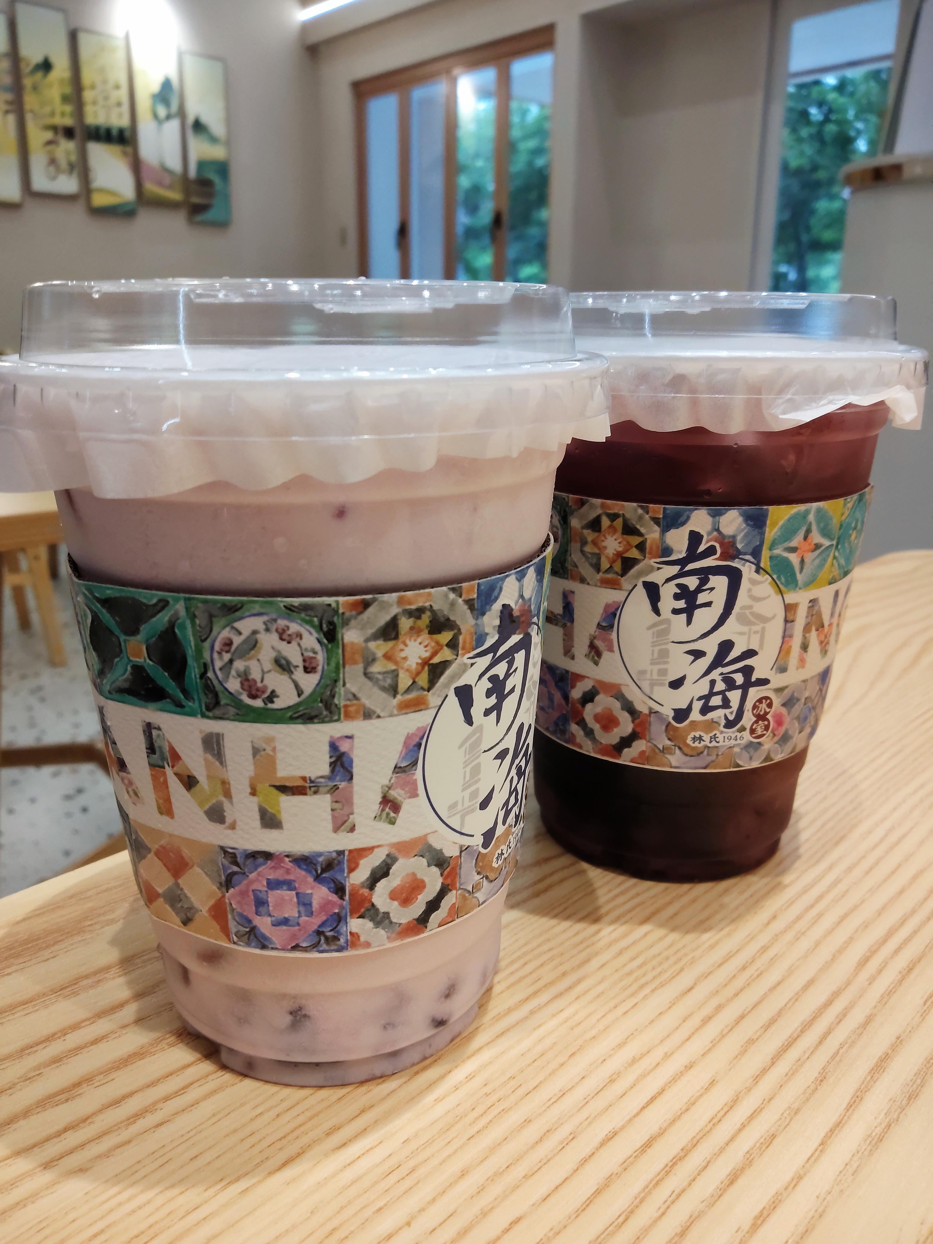 突然发现南海冰室开了好几家分店，除了南海路老店外，老市区还有三家店，而另外一家则