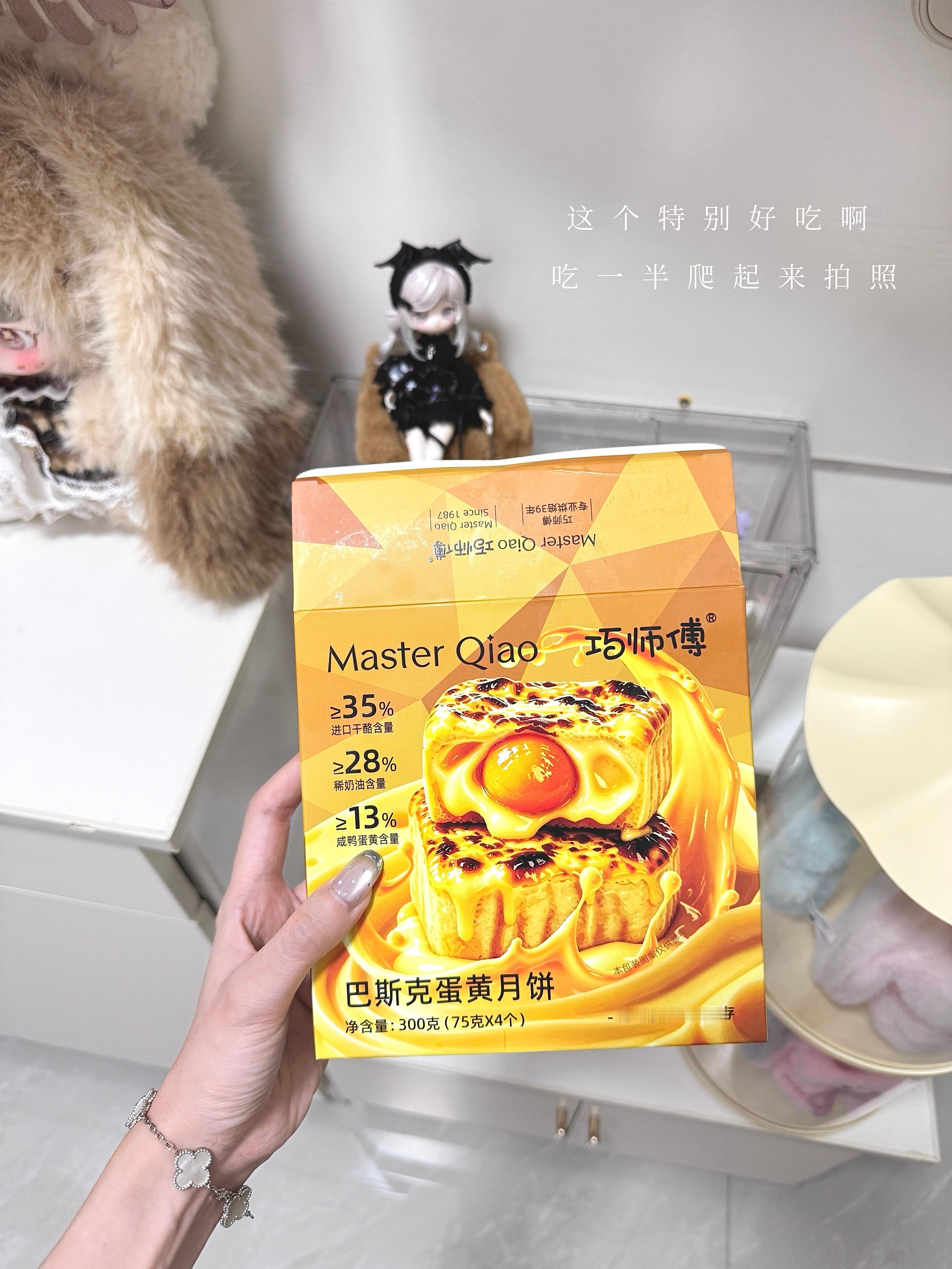 好吃😋最喜欢的两种东西（蛋黄夹心和乳酪）组合到了一起！ ​​​