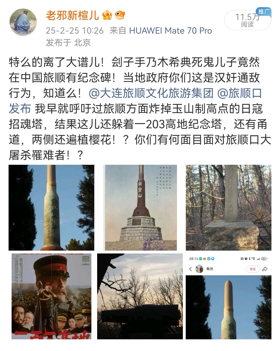 我们的差距太大了 ​​​