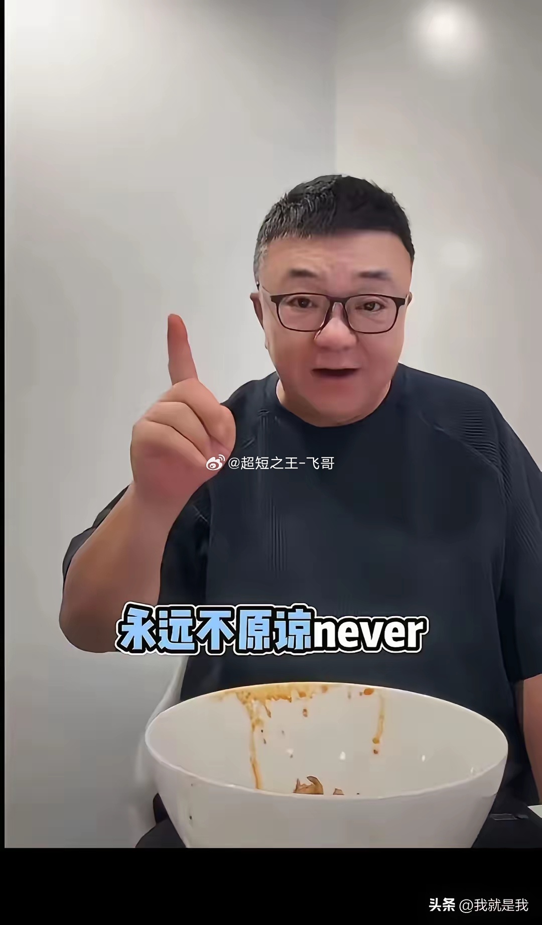 近日董路发文坚决不接受孙晨曦父亲示好，永远不原谅他们。董路说：我从来没跟孩子说过