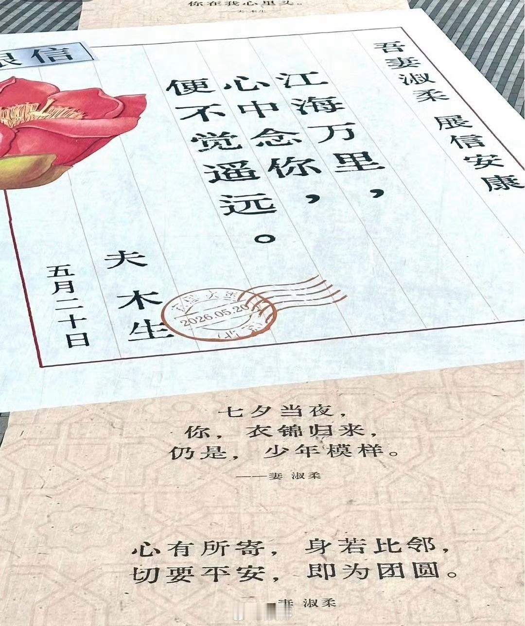 最近看完电影《给阿嬷的情书》，突然发现文字本身也是很有力量的，可以直接穿透人心，
