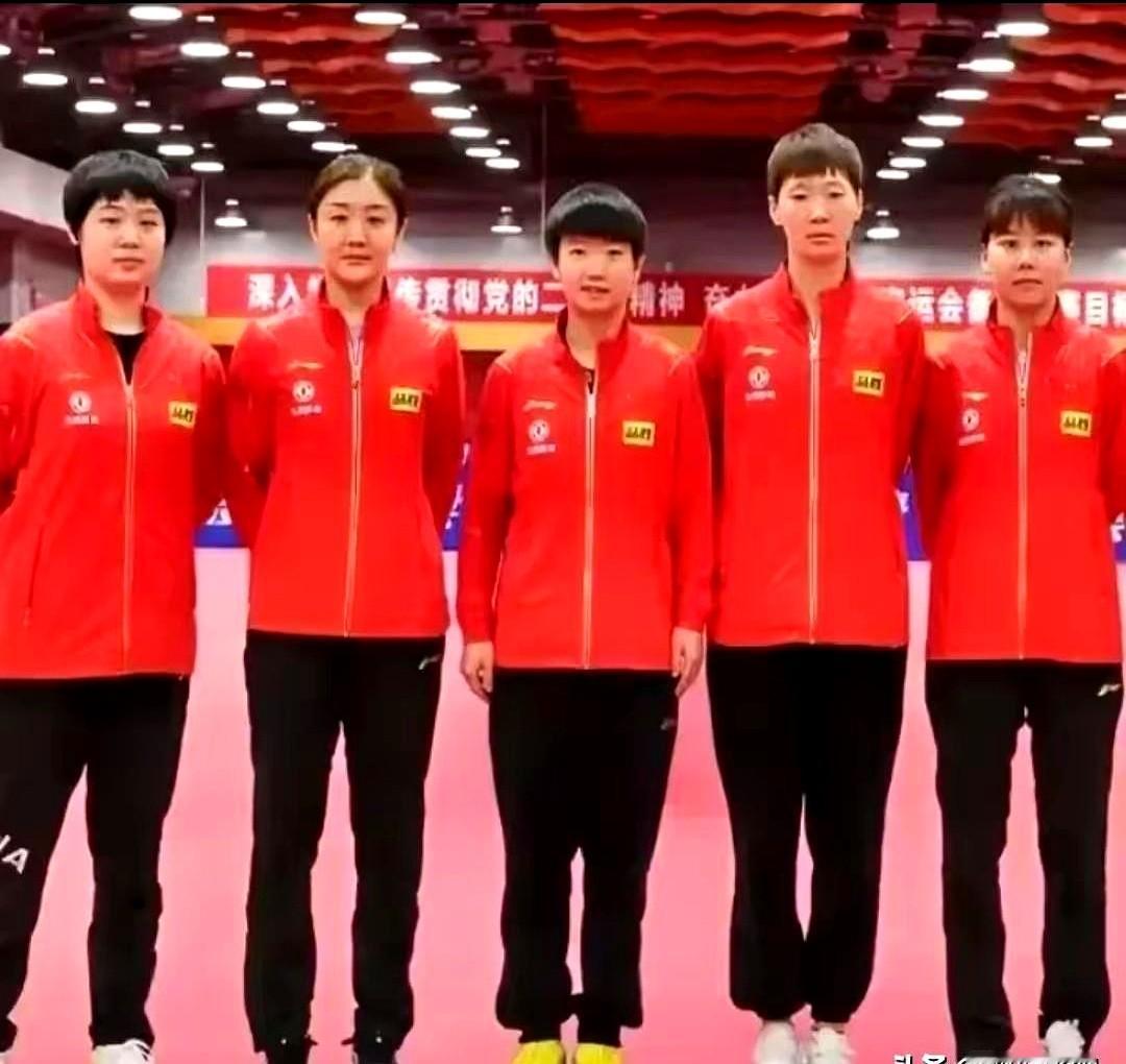 五位国乒女队员合影。
看到这张照片，国乒的江山代有人才出就特别明显。
孙颖莎用这