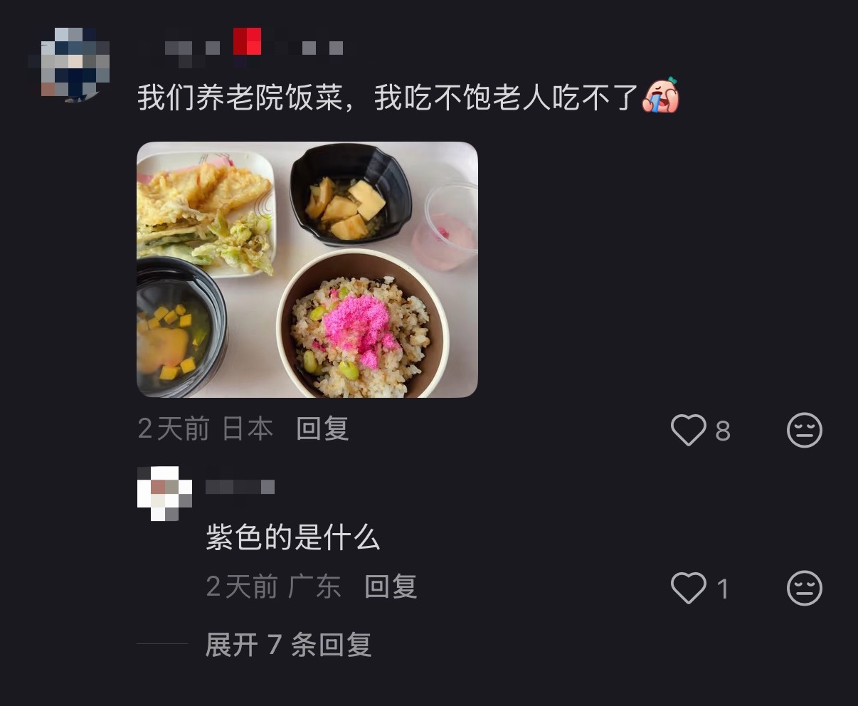 🔻网友分享。🔻日本有的幼儿园和学校就给小孩吃这个。🔻这能满足成长需要？海外
