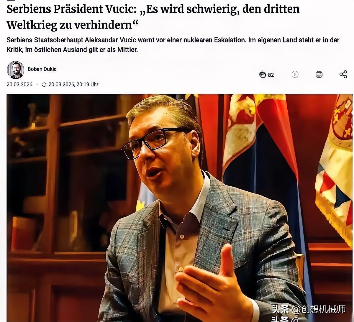 塞尔维亚总统武契奇，扔了一句实话。
他说，第三次世界大战，可能已经没人能拦得住了