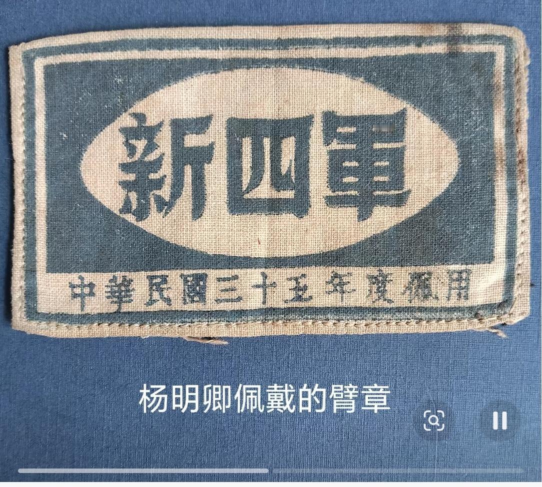 铜山杨氏人物——杨明卿的生平简介：
 
 
 
人物核心信息
 
- 生卒籍贯：