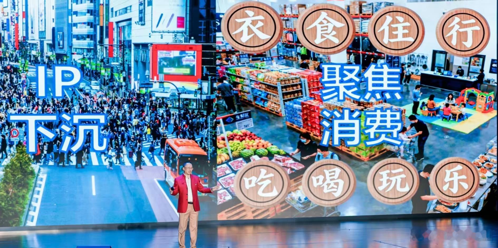科技与消费，缺一不可；科创与民生，两手都要抓，两手都要硬！中国消费+中国服务，中
