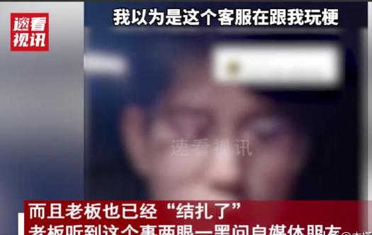 “白嫖失败了！”一女子在网上给女儿买了内裤，谁知女儿竟怀孕了，这女子便咬死说，是