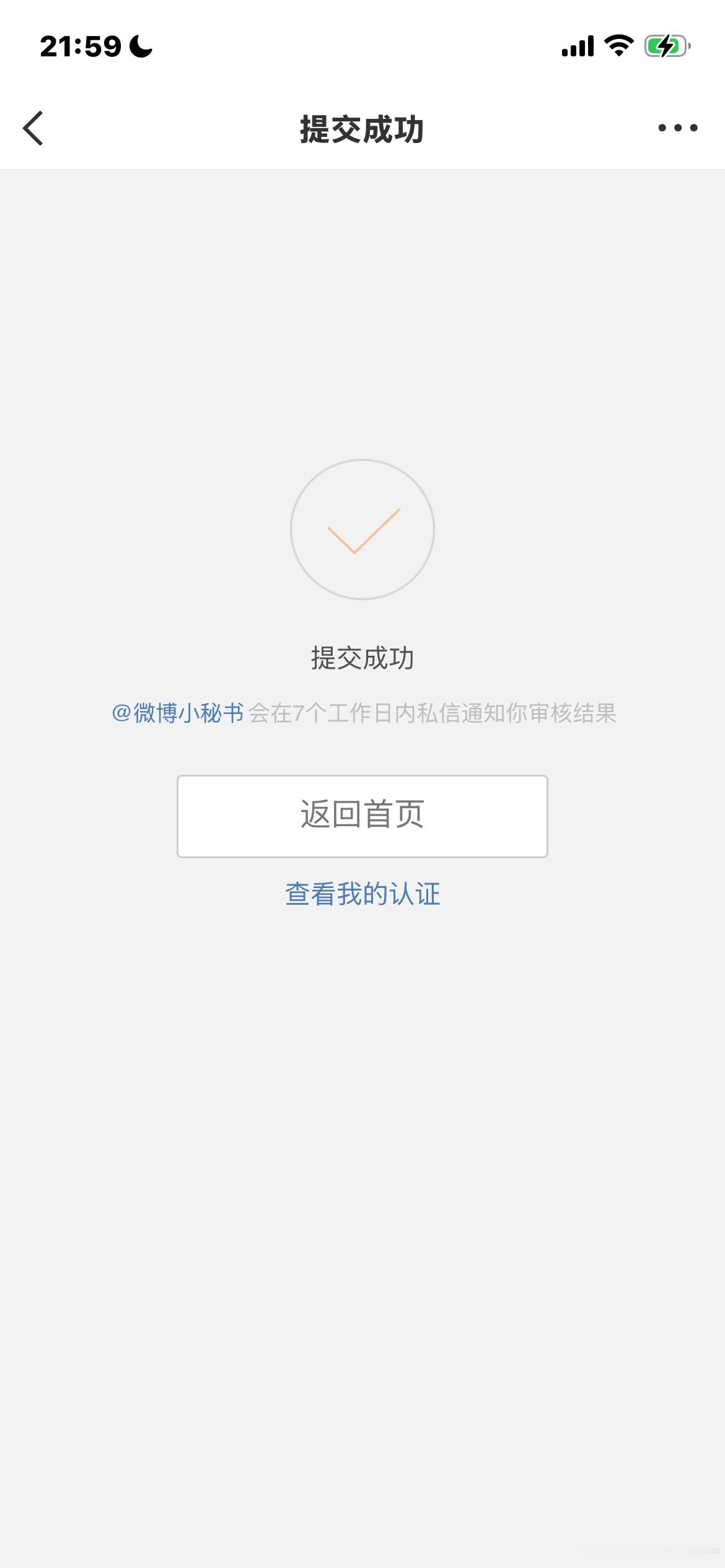 噢噢噢噢卸了拜拜