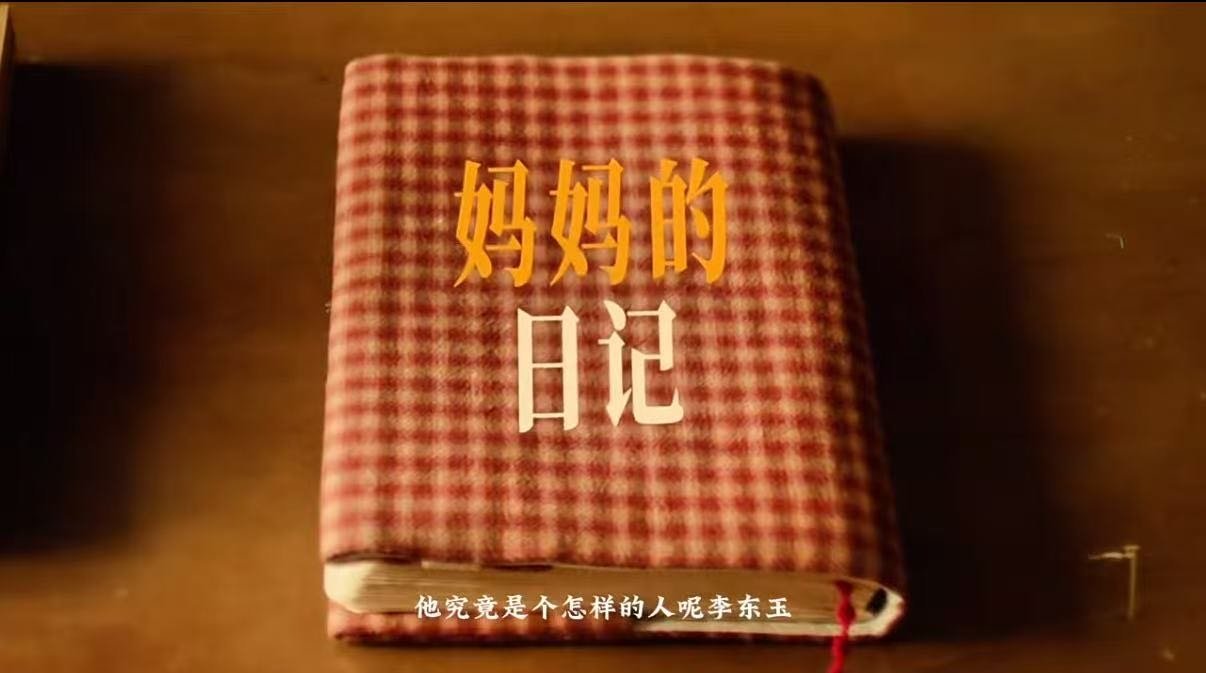 马思纯当人要背负太多，所以向往鹰的自由、龟的从容、星的高远。马思纯在《我的妈耶》