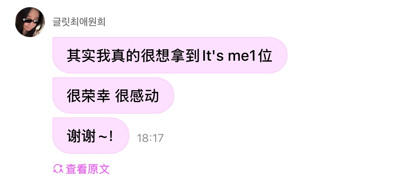 7rings，我想要我得到 
