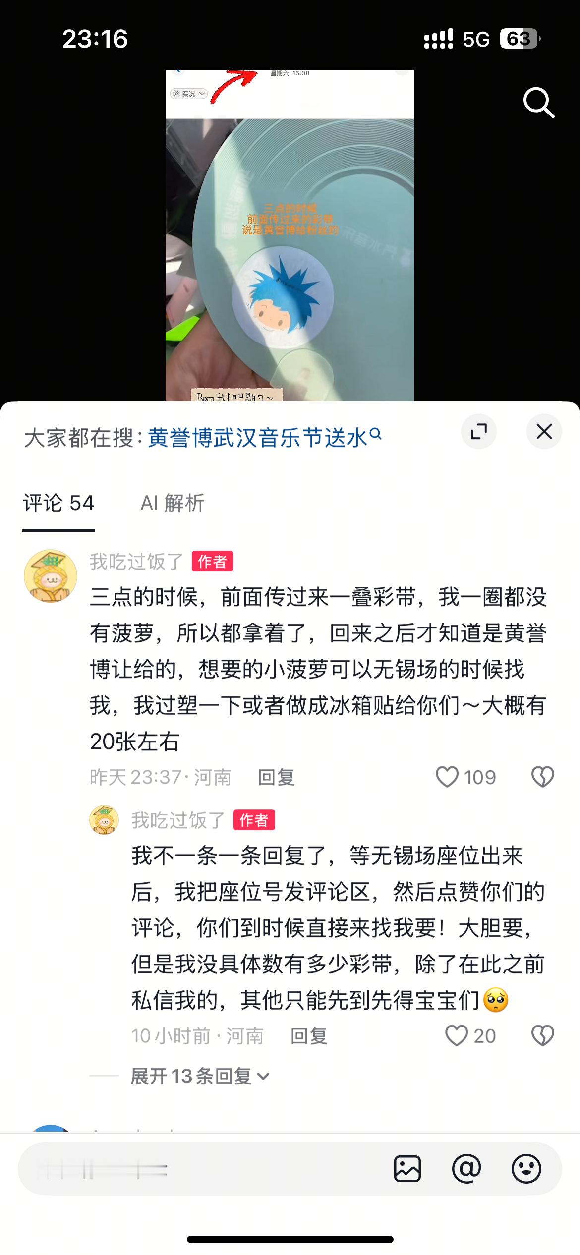 你早说可以过塑做成冰箱贴啊 我都送完了