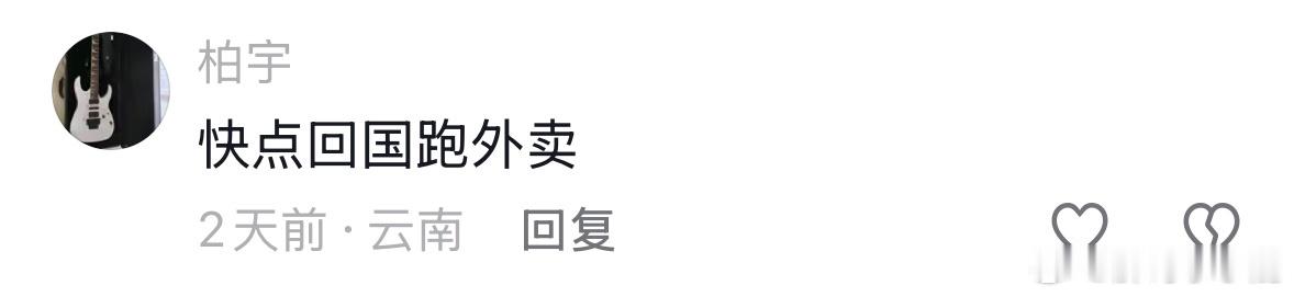 民间艺术观察
