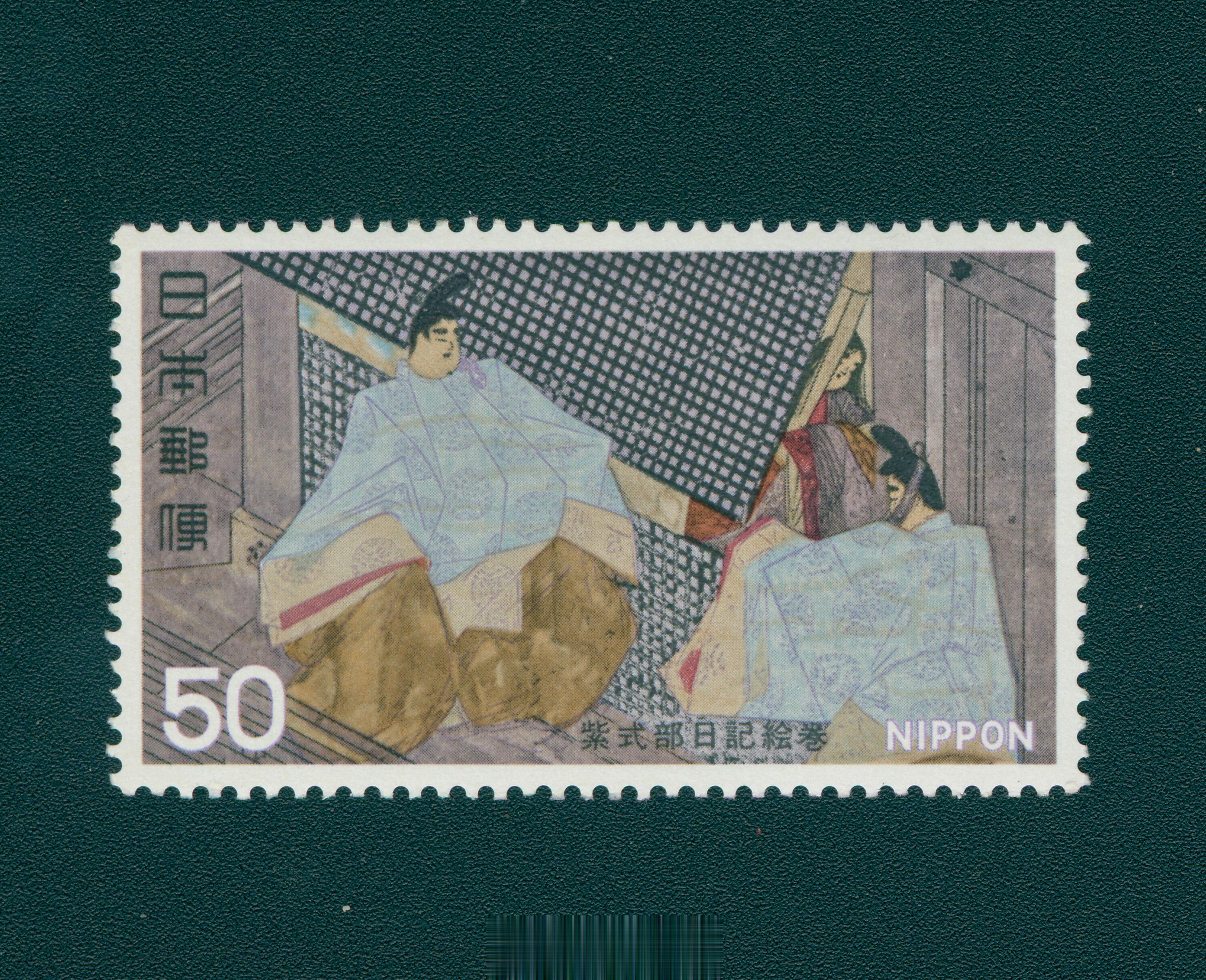 紫式部日记绘卷（局部），镰仓时代早期，藤田家本，纸本著色 ，日本国宝。 #邮票上