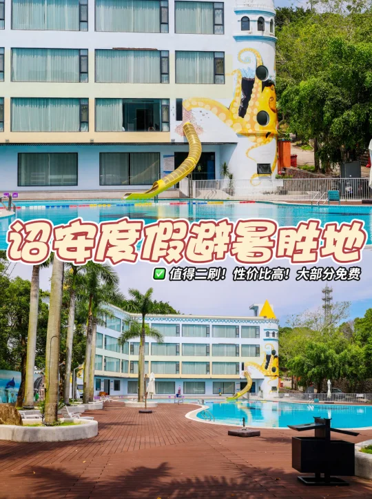 闽粤儿童节遛娃首选｜现实版童话游乐王国