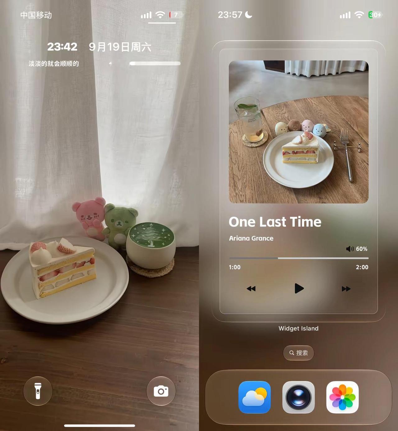 全世界到底在哪，太空，宇宙，还是你的身边。iOS27 iOS27极简锁屏 壁纸 